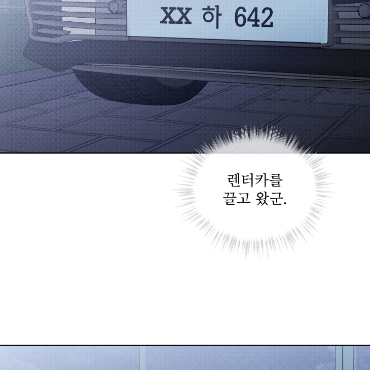 The Evolution of Species by AshK – Ch. 31 [Kor] page 33