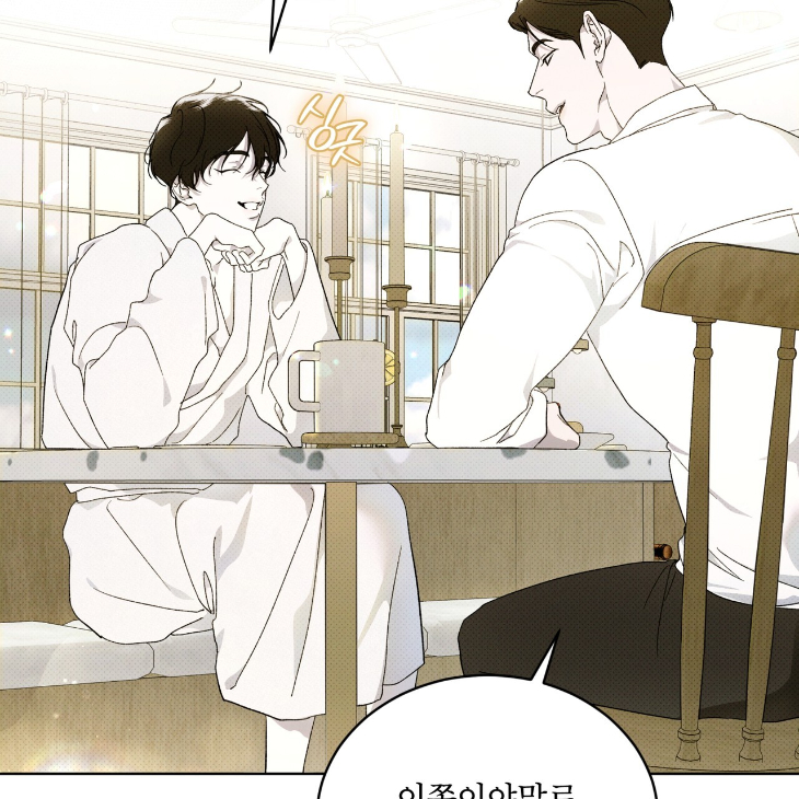 The Evolution of Species by AshK – Ch. 31 [Kor] page 33