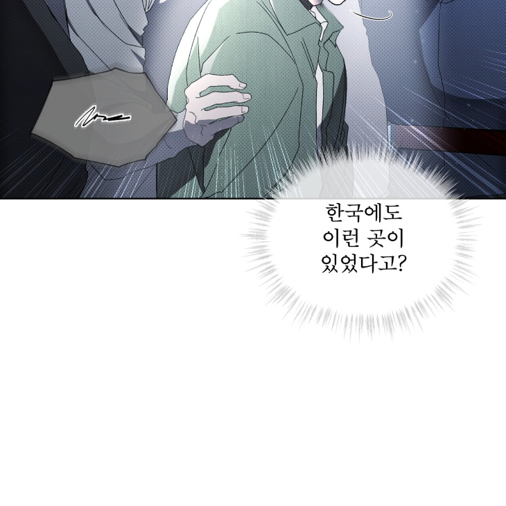 The Evolution of Species by AshK – Ch. 31 [Kor] page 34