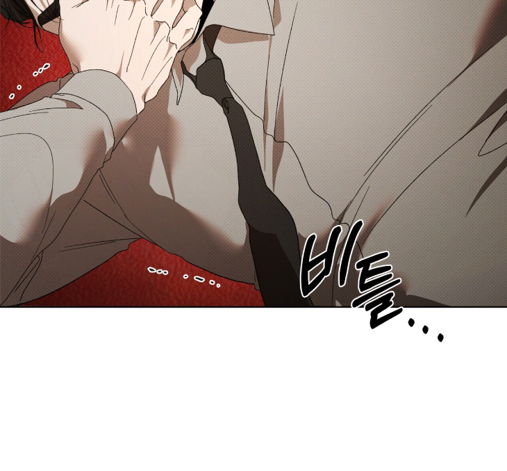 The Evolution of Species by AshK – Ch. 31 [Kor] page 34