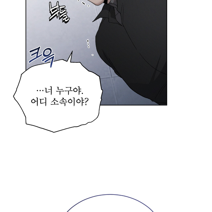 The Evolution of Species by AshK – Ch. 31 [Kor] page 34