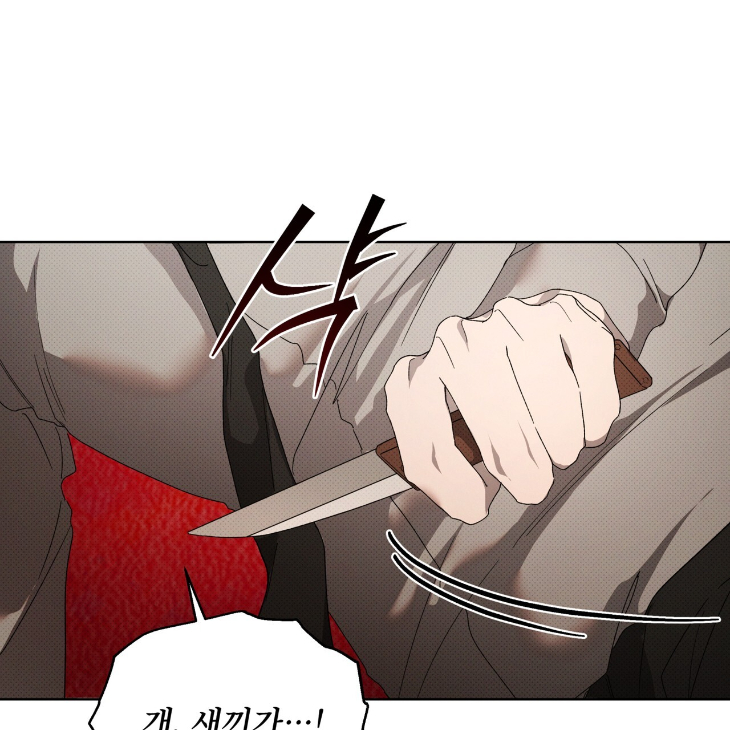 The Evolution of Species by AshK – Ch. 31 [Kor] page 35