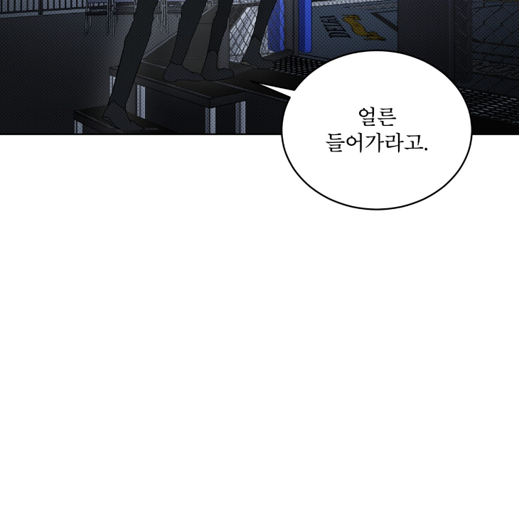 The Evolution of Species by AshK – Ch. 31 [Kor] page 36