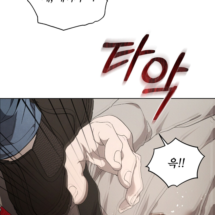 The Evolution of Species by AshK – Ch. 31 [Kor] page 36