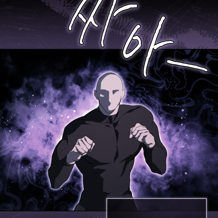 The Evolution of Species by AshK – Ch. 31 [Kor] page 36