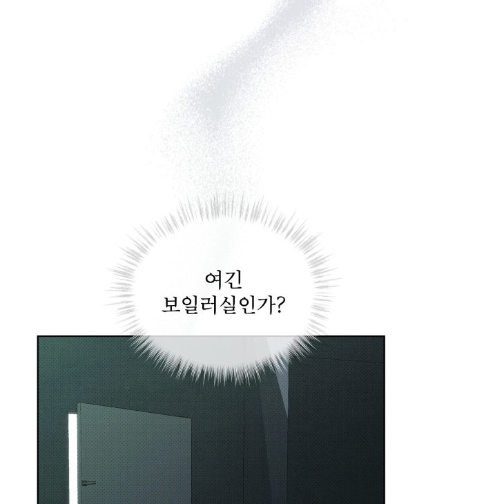 The Evolution of Species by AshK – Ch. 31 [Kor] page 36