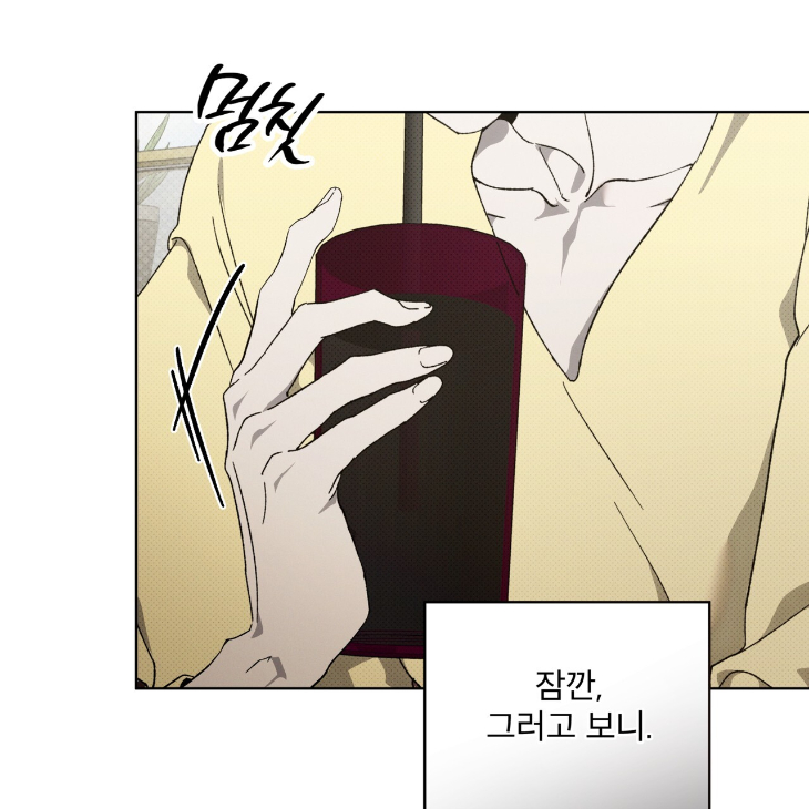 The Evolution of Species by AshK – Ch. 31 [Kor] page 36