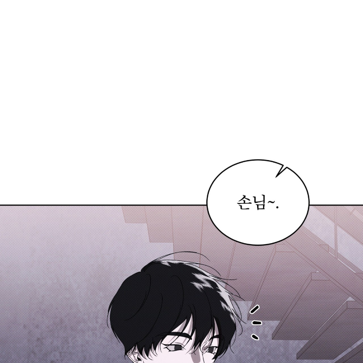 The Evolution of Species by AshK – Ch. 31 [Kor] page 37