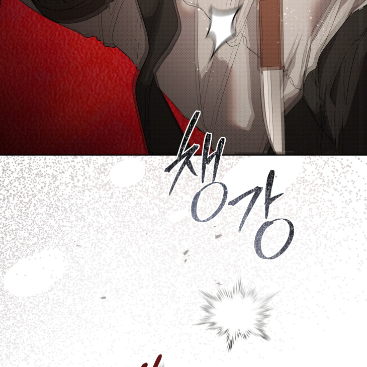 The Evolution of Species by AshK – Ch. 31 [Kor] page 37