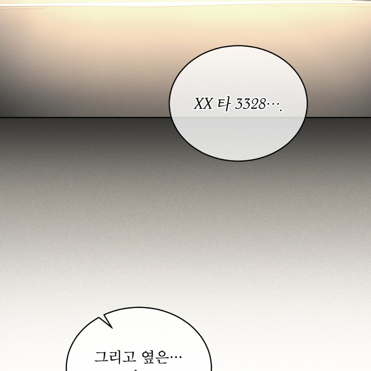 The Evolution of Species by AshK – Ch. 31 [Kor] page 37