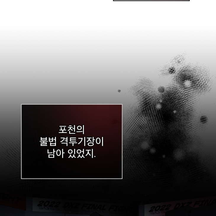 The Evolution of Species by AshK – Ch. 31 [Kor] page 37