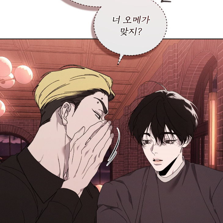 The Evolution of Species by AshK – Ch. 31 [Kor] page 37