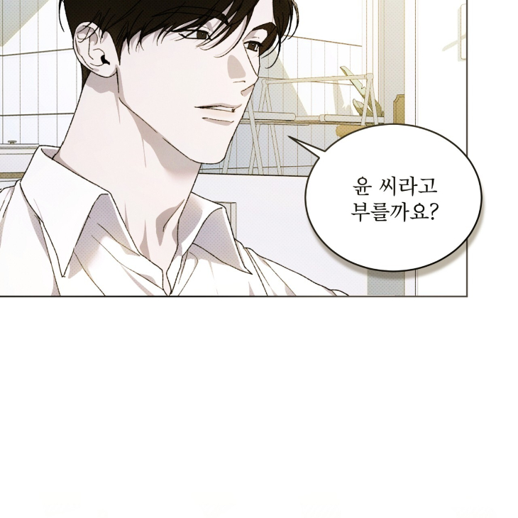 The Evolution of Species by AshK – Ch. 31 [Kor] page 37