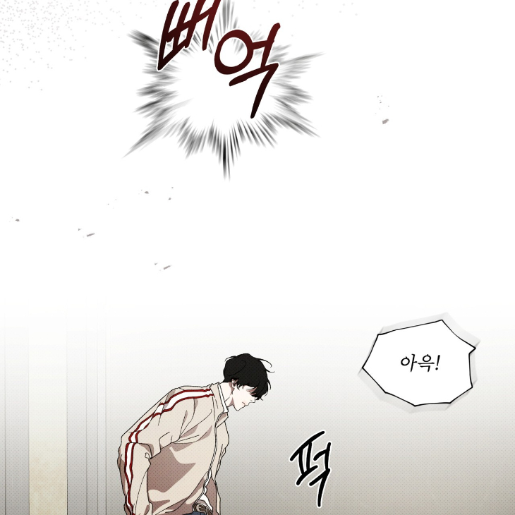 The Evolution of Species by AshK – Ch. 31 [Kor] page 38