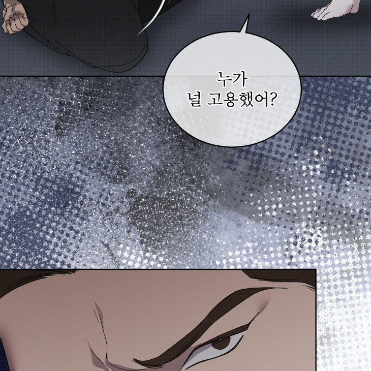 The Evolution of Species by AshK – Ch. 31 [Kor] page 38