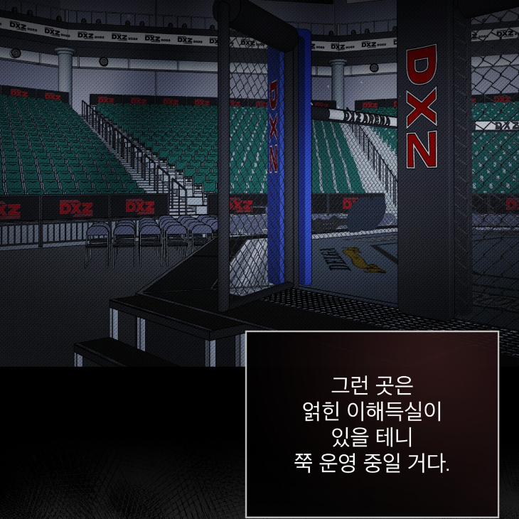 The Evolution of Species by AshK – Ch. 31 [Kor] page 38