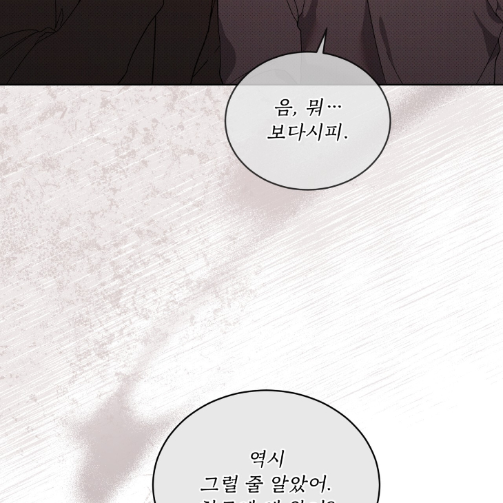 The Evolution of Species by AshK – Ch. 31 [Kor] page 38