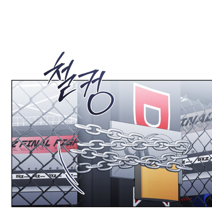 The Evolution of Species by AshK – Ch. 31 [Kor] page 39