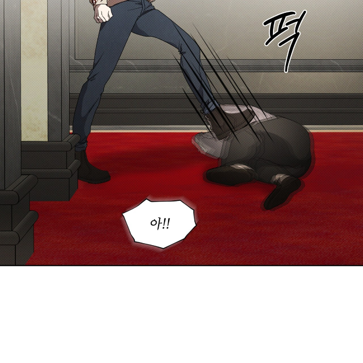 The Evolution of Species by AshK – Ch. 31 [Kor] page 39