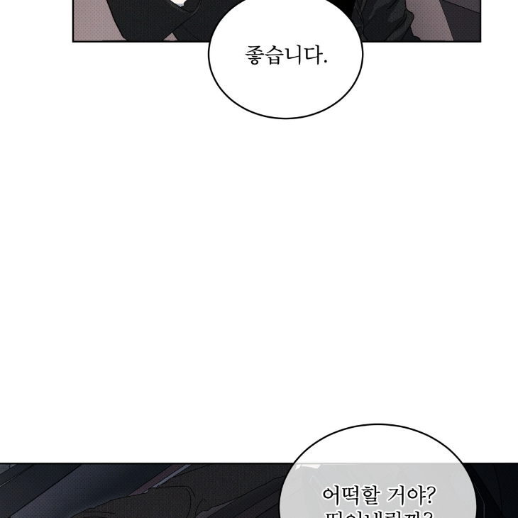 The Evolution of Species by AshK – Ch. 31 [Kor] page 39