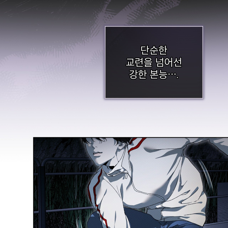 The Evolution of Species by AshK – Ch. 31 [Kor] page 39