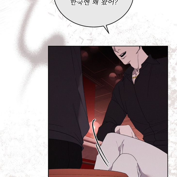 The Evolution of Species by AshK – Ch. 31 [Kor] page 39