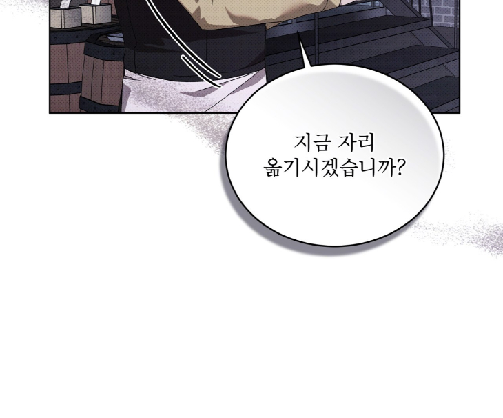 The Evolution of Species by AshK – Ch. 31 [Kor] page 40