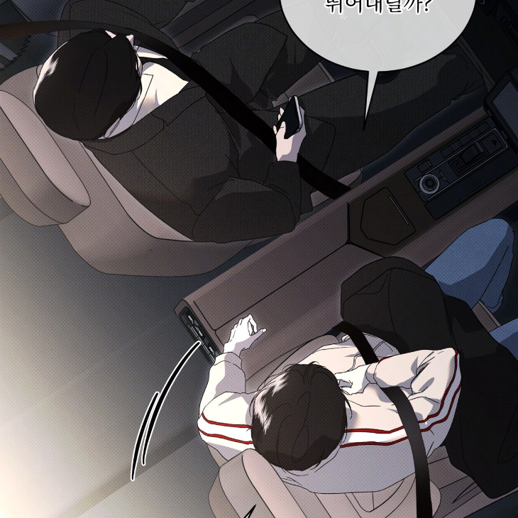 The Evolution of Species by AshK – Ch. 31 [Kor] page 40