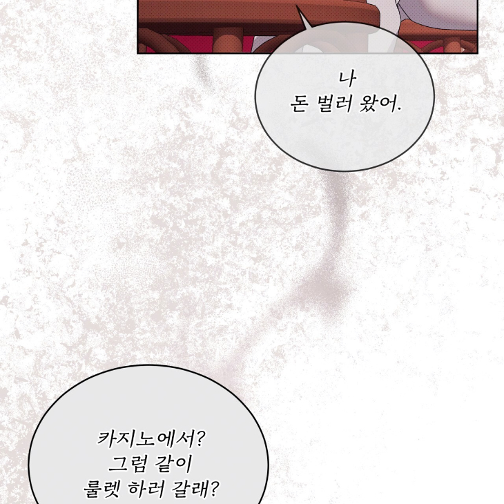 The Evolution of Species by AshK – Ch. 31 [Kor] page 40