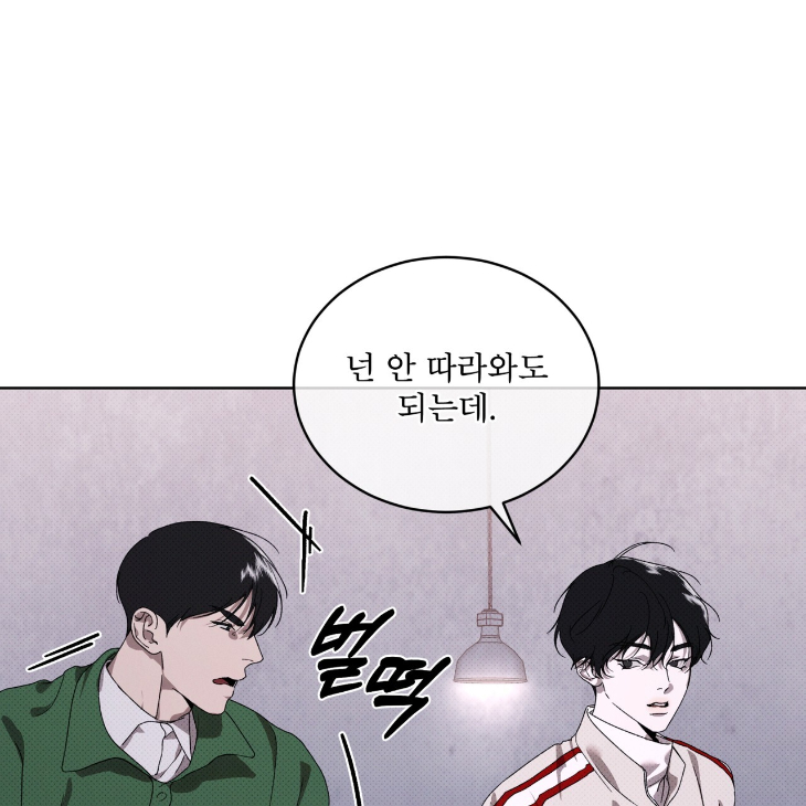 The Evolution of Species by AshK – Ch. 31 [Kor] page 41