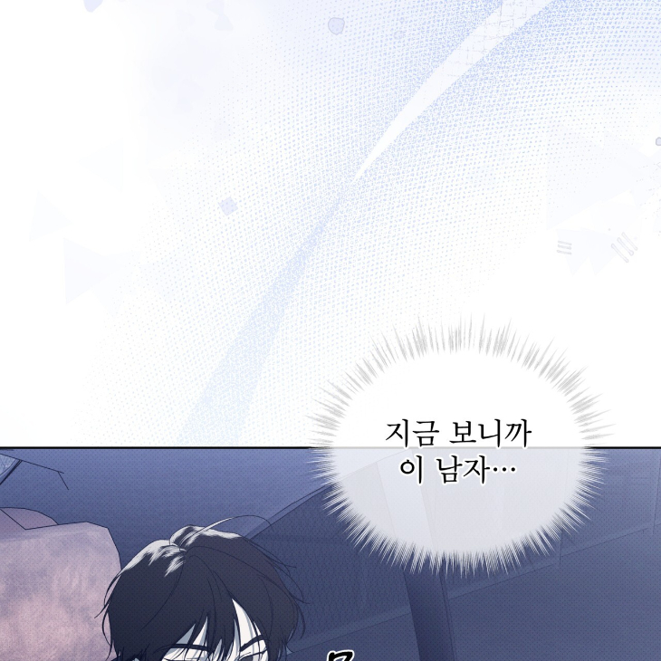 The Evolution of Species by AshK – Ch. 31 [Kor] page 41