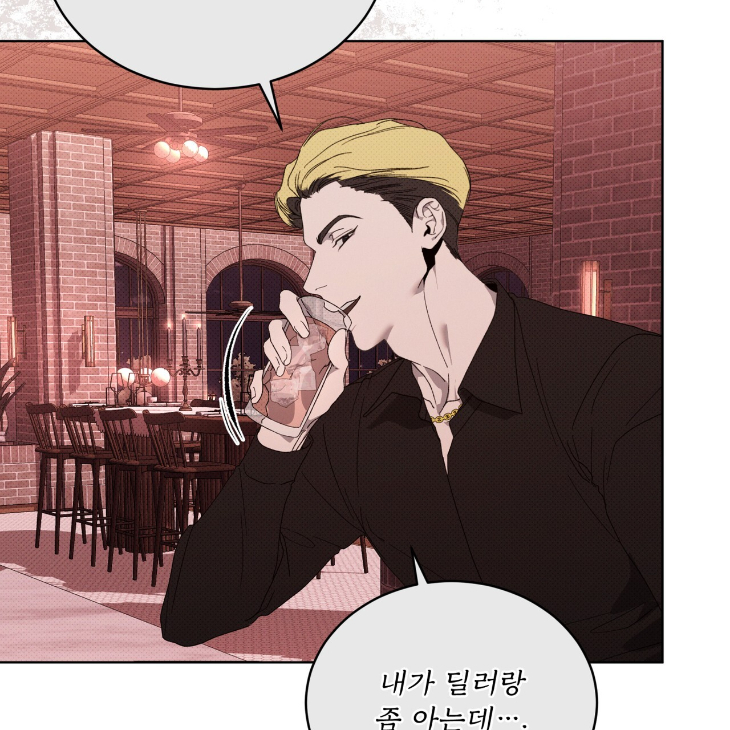 The Evolution of Species by AshK – Ch. 31 [Kor] page 41