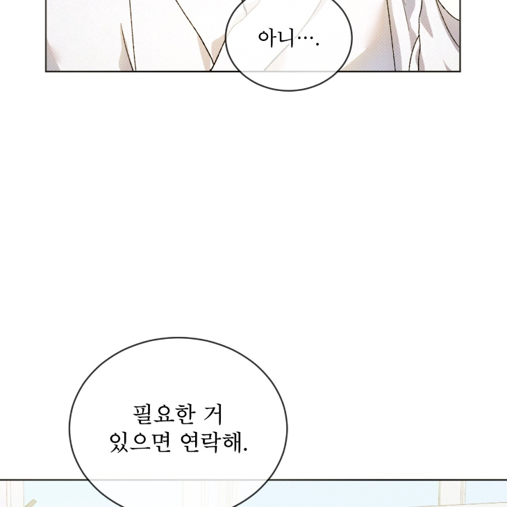 The Evolution of Species by AshK – Ch. 31 [Kor] page 42