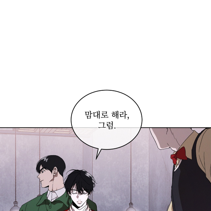 The Evolution of Species by AshK – Ch. 31 [Kor] page 43