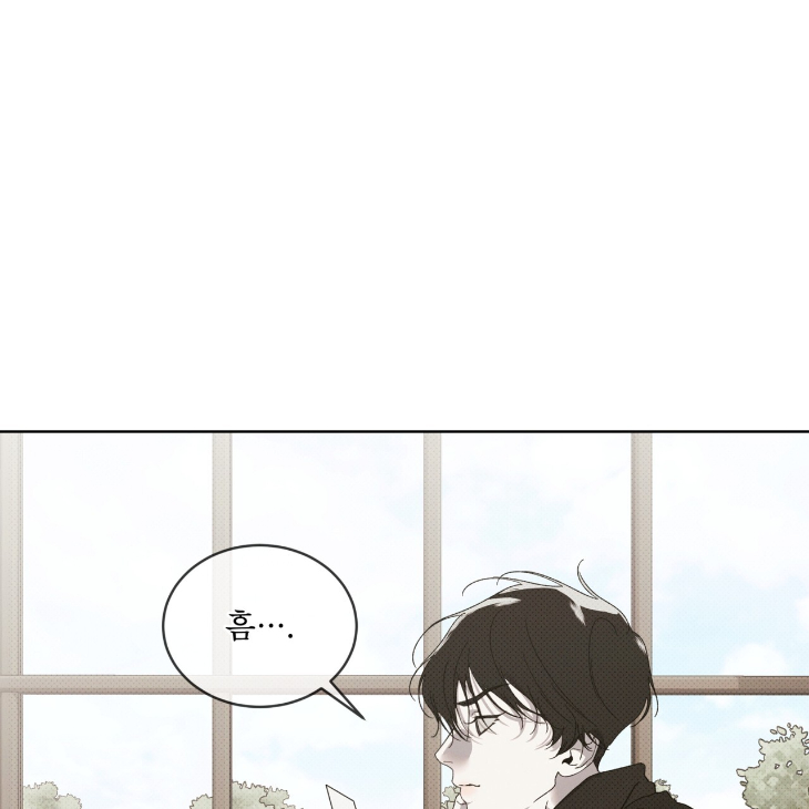 The Evolution of Species by AshK – Ch. 31 [Kor] page 43