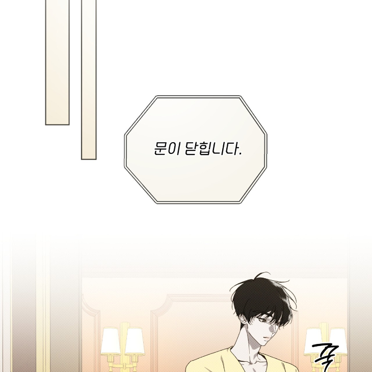 The Evolution of Species by AshK – Ch. 31 [Kor] page 43