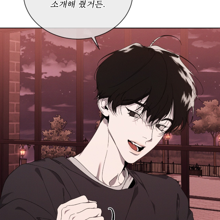 The Evolution of Species by AshK – Ch. 31 [Kor] page 43