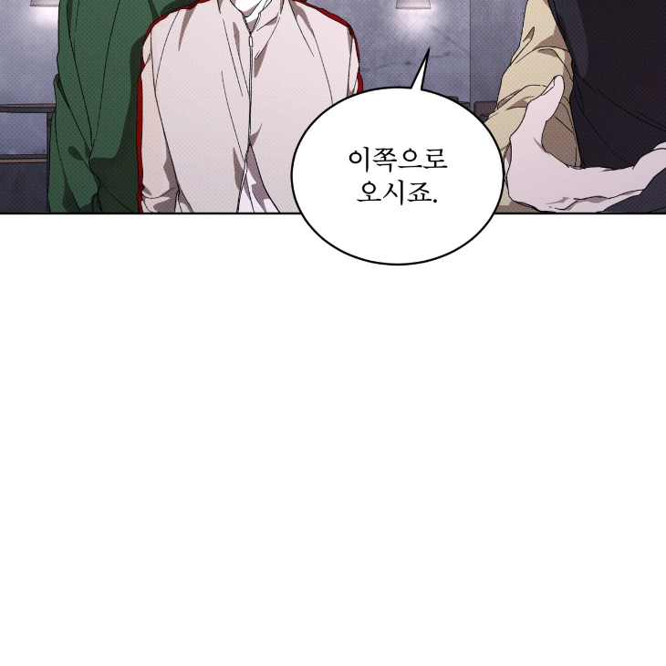 The Evolution of Species by AshK – Ch. 31 [Kor] page 44