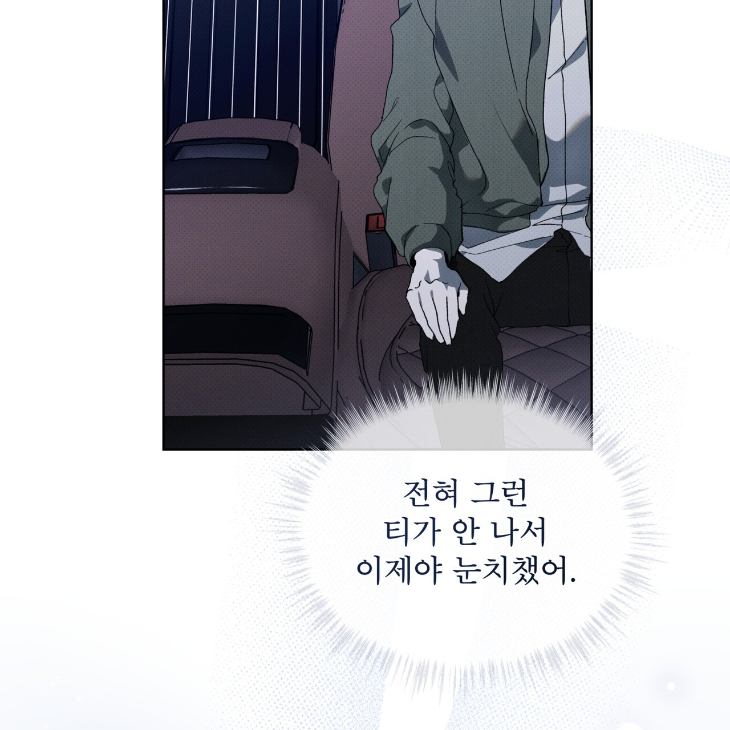 The Evolution of Species by AshK – Ch. 31 [Kor] page 44