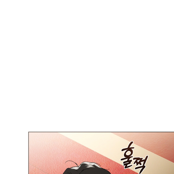 The Evolution of Species by AshK – Ch. 31 [Kor] page 45