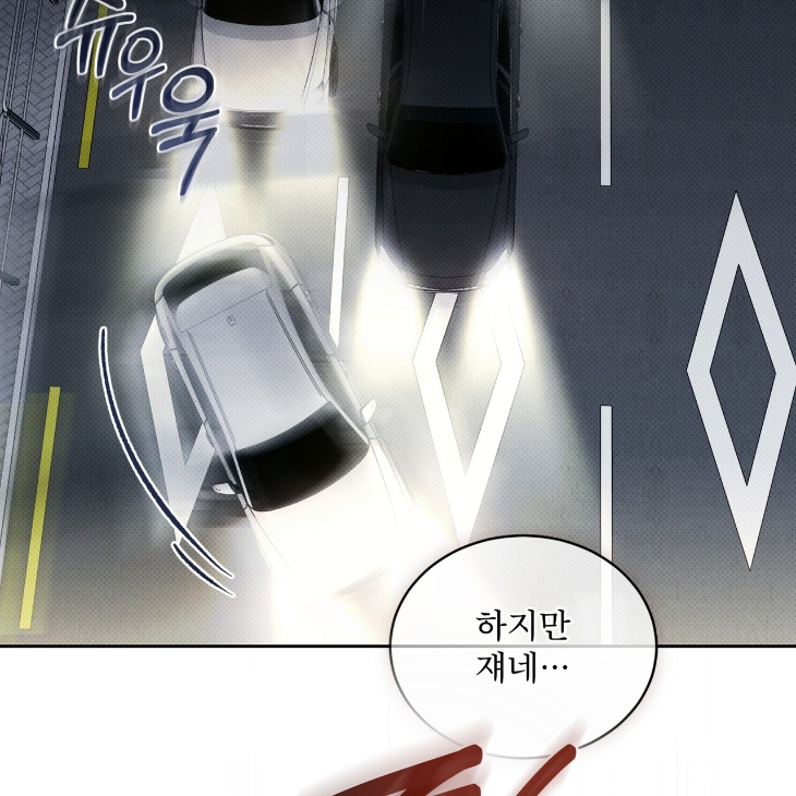 The Evolution of Species by AshK – Ch. 31 [Kor] page 45