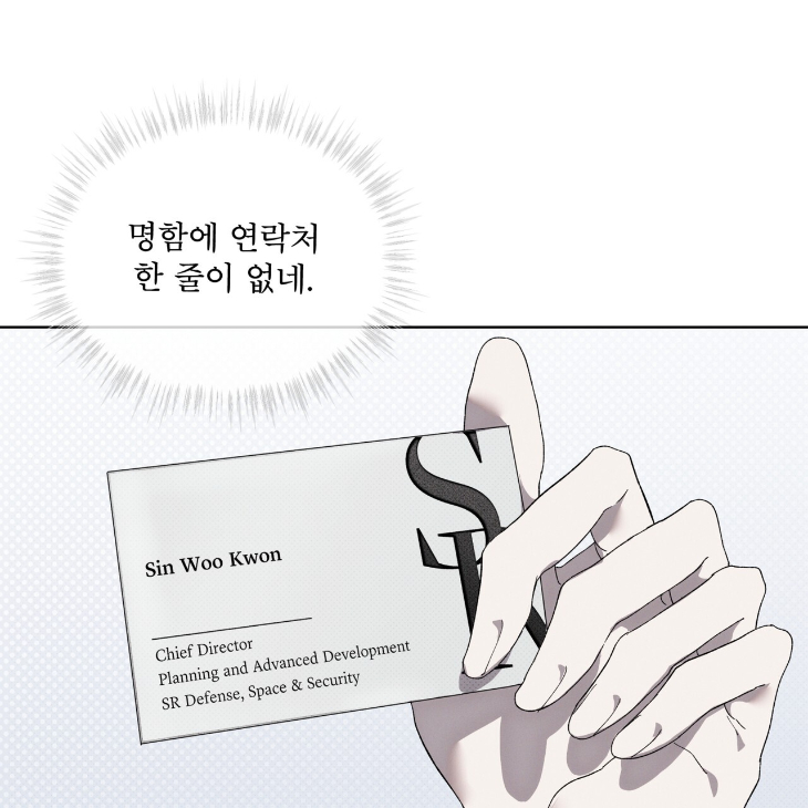 The Evolution of Species by AshK – Ch. 31 [Kor] page 45