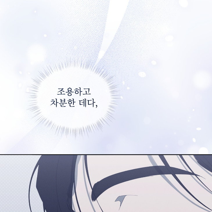 The Evolution of Species by AshK – Ch. 31 [Kor] page 45