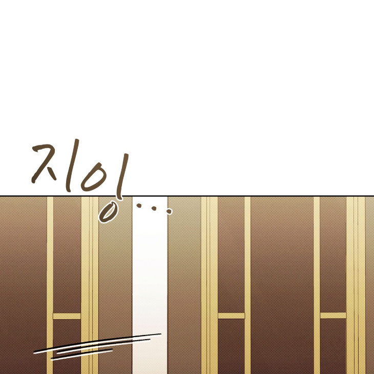 The Evolution of Species by AshK – Ch. 31 [Kor] page 45