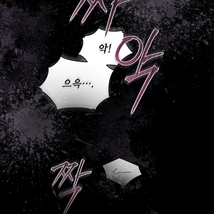 The Evolution of Species by AshK – Ch. 31 [Kor] page 46