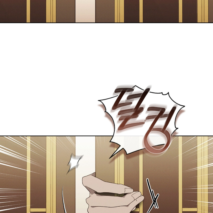 The Evolution of Species by AshK – Ch. 31 [Kor] page 46