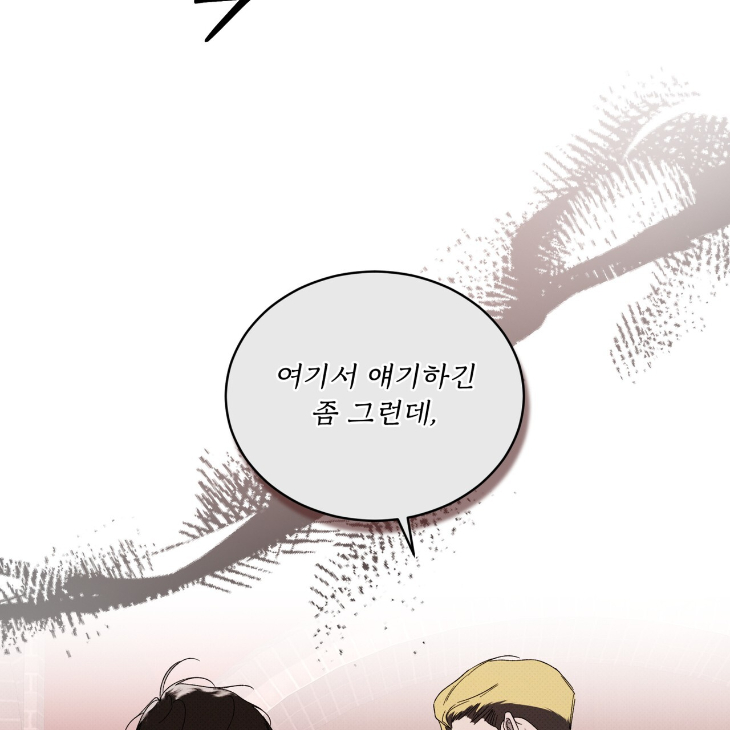 The Evolution of Species by AshK – Ch. 31 [Kor] page 46