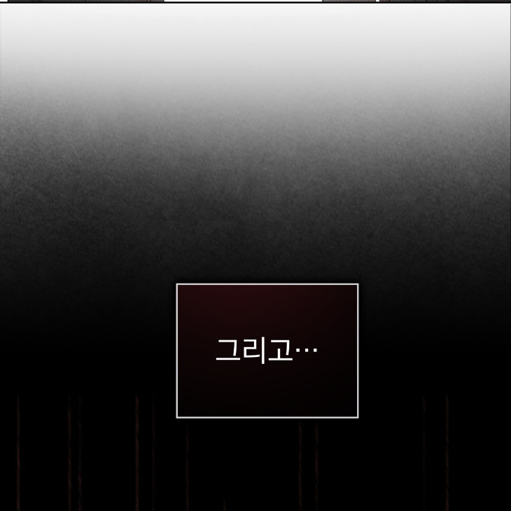 The Evolution of Species by AshK – Ch. 31 [Kor] page 46