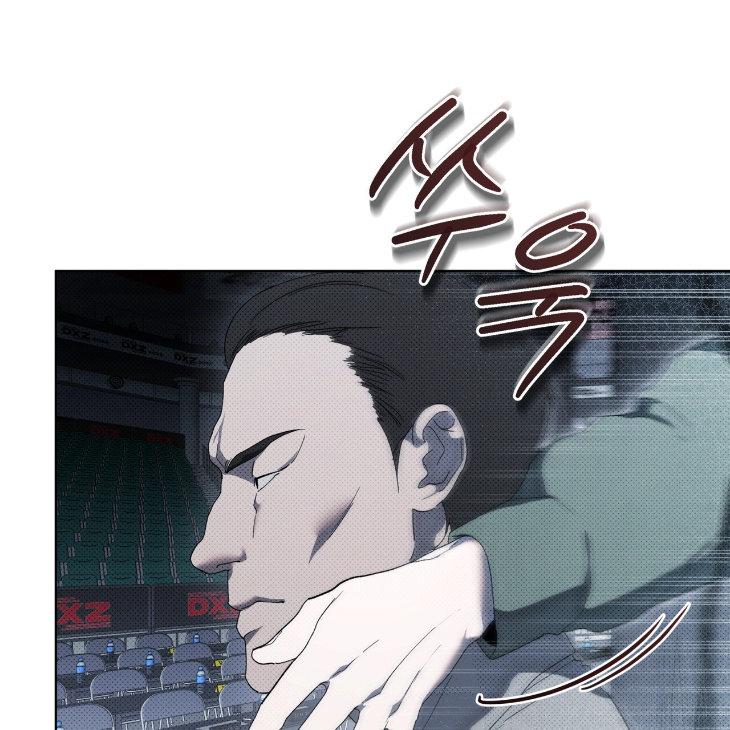 The Evolution of Species by AshK – Ch. 31 [Kor] page 47