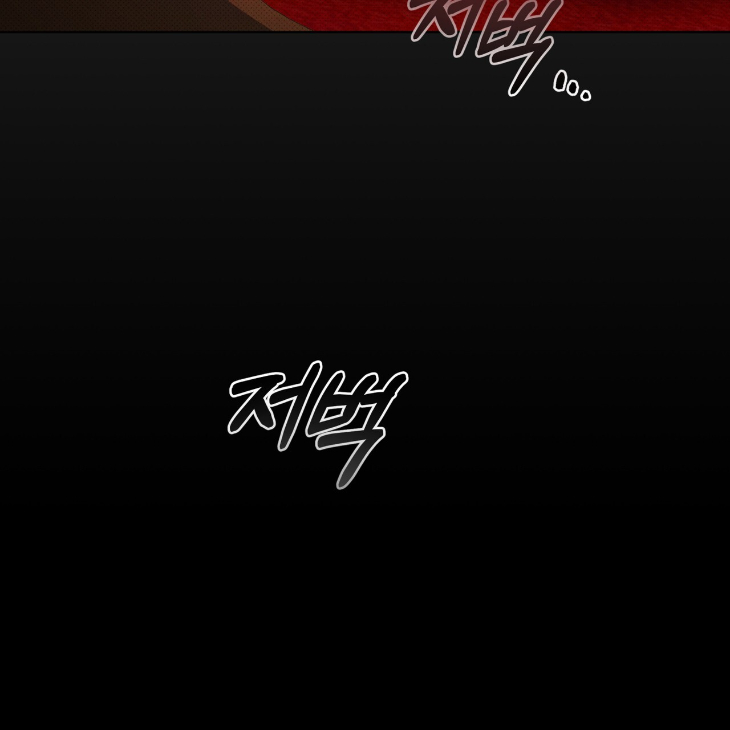 The Evolution of Species by AshK – Ch. 31 [Kor] page 47